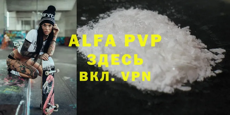 Alfa_PVP мука  где купить наркоту  Далматово 