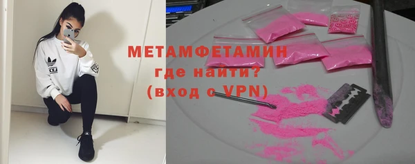 мефедрон Богородицк